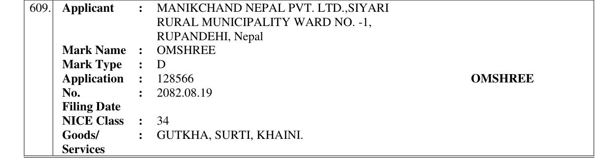 Original bulletin entry for OMSHREE