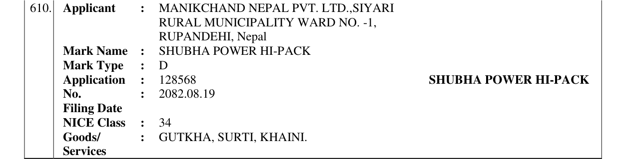 Original bulletin entry for SHUBHA POWER HI-PACK