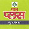 PAN PLUS (and logo) trademark logo