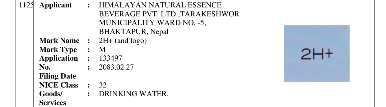 Original bulletin entry for 2H+ (and logo)