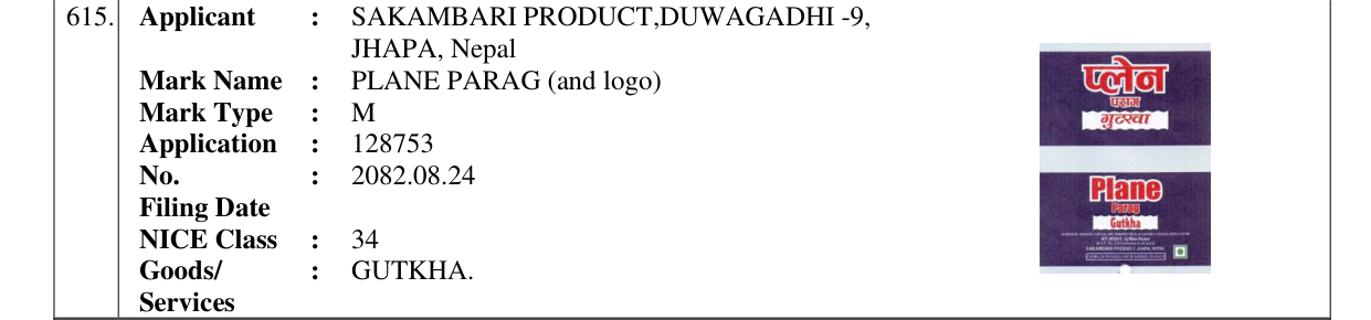 Original bulletin entry for PLANE PARAG (and logo)