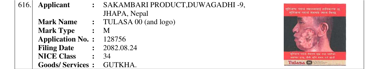 Original bulletin entry for TULASA 00 (and logo)