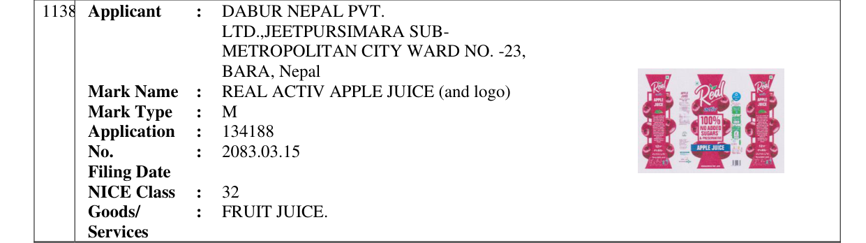 Original bulletin entry for REAL ACTIV APPLE JUICE (and logo)