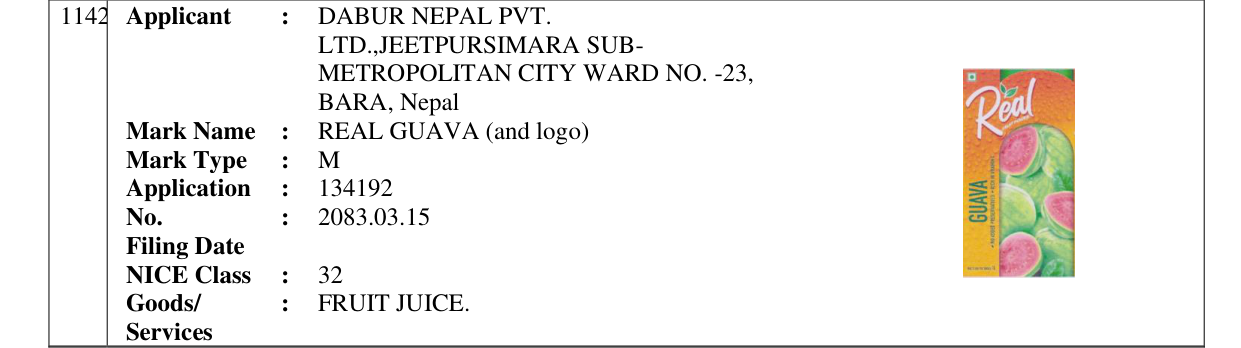 Original bulletin entry for REAL GUAVA (and logo)