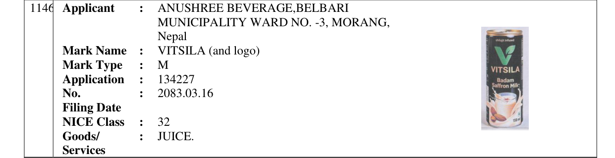 Original bulletin entry for VITSILA (and logo)