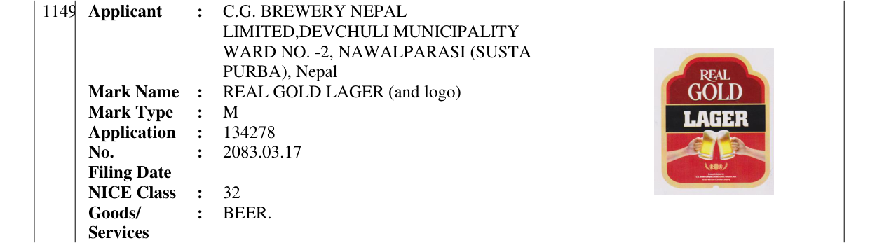 Original bulletin entry for REAL GOLD LAGER (and logo)