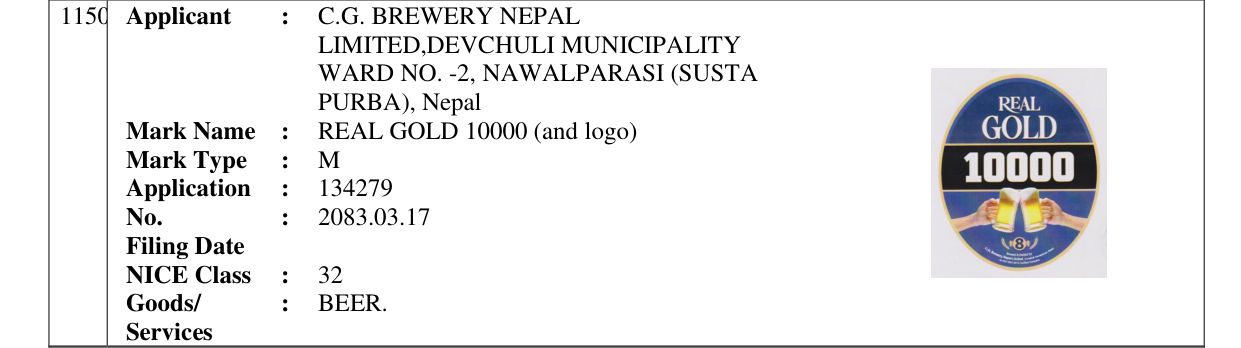 Original bulletin entry for REAL GOLD 10000 (and logo)