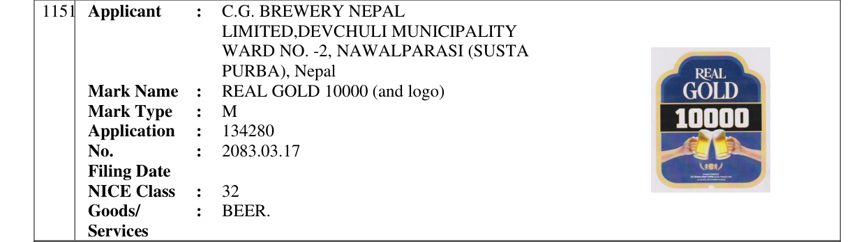 Original bulletin entry for REAL GOLD 10000 (and logo)