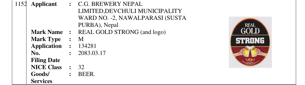 Original bulletin entry for REAL GOLD STRONG (and logo)