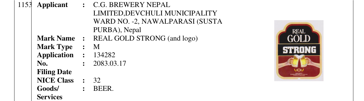 Original bulletin entry for REAL GOLD STRONG (and logo)