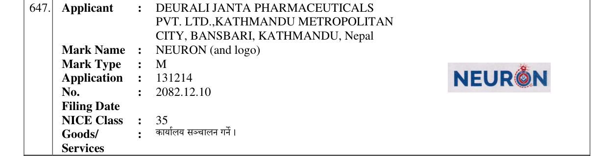 Original bulletin entry for NEURON (and logo)