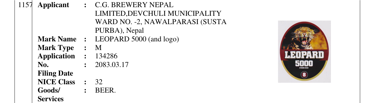 Original bulletin entry for LEOPARD 5000 (and logo)