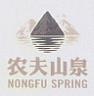 NONGFU SPRING (and logo) trademark logo