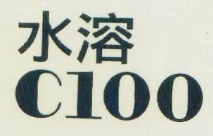 C100 (and logo) trademark logo