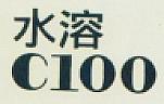 C100 (and logo) trademark logo
