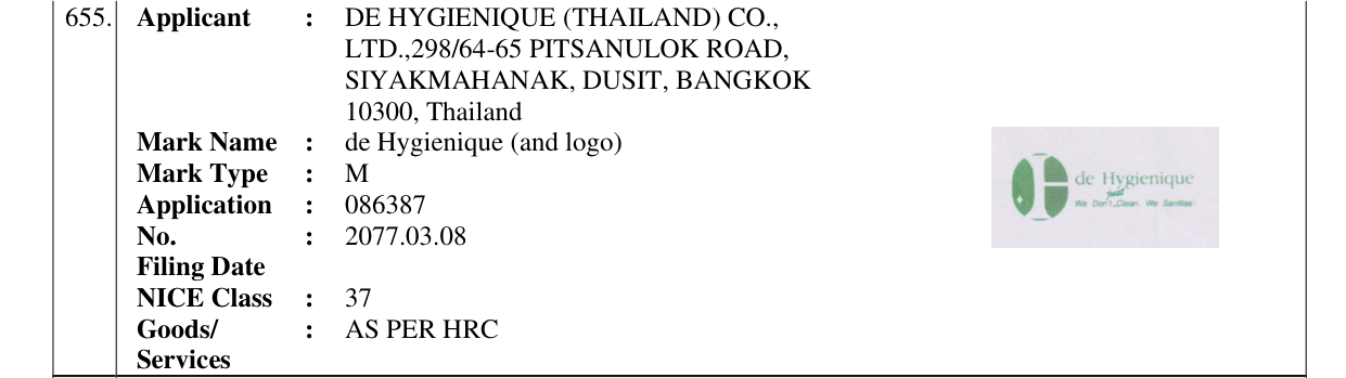 Original bulletin entry for de Hygienique (and logo)