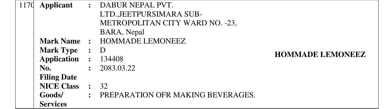 Original bulletin entry for HOMMADE LEMONEEZ