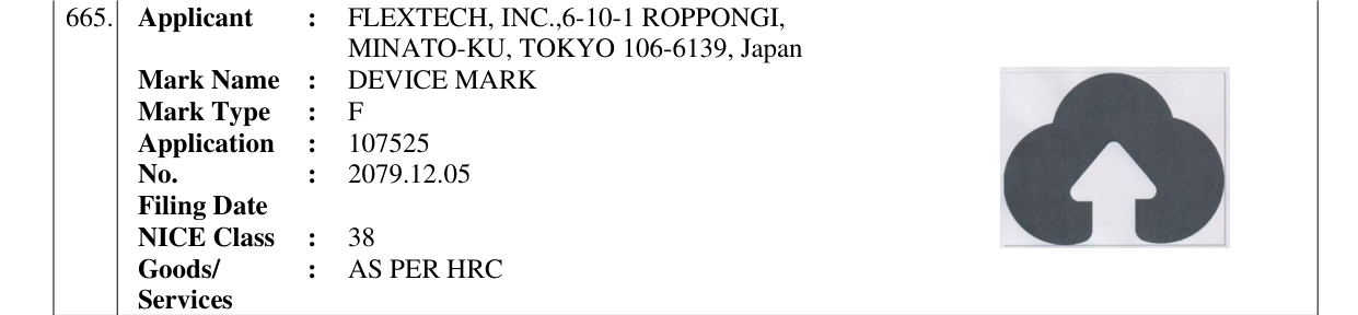 Original bulletin entry for DEVICE MARK