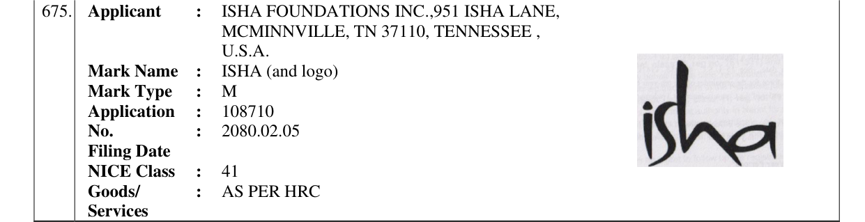 Original bulletin entry for ISHA (and logo)
