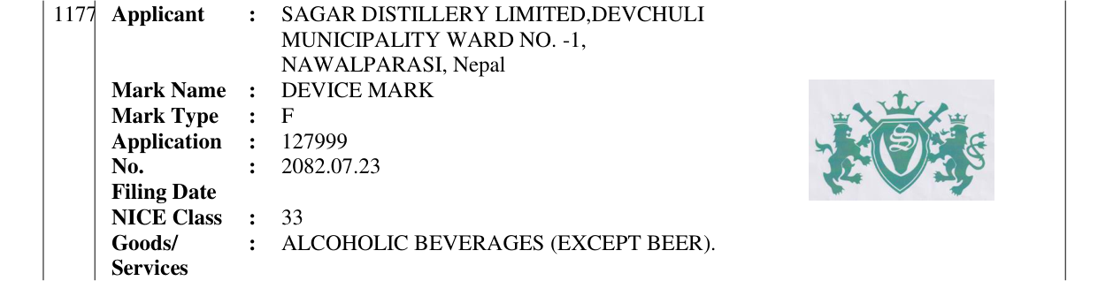 Original bulletin entry for DEVICE MARK