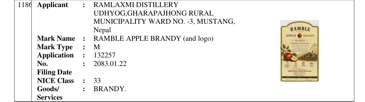 Original bulletin entry for RAMBLE APPLE BRANDY (and logo)