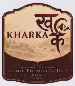 KHARKA (and logo) trademark logo