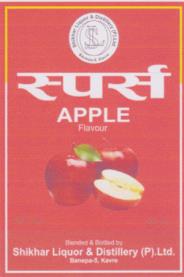 SPARSA (and logo) trademark logo