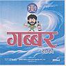 GABBAR SOFI (and logo) trademark logo