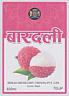 BARDALI (and logo) trademark logo