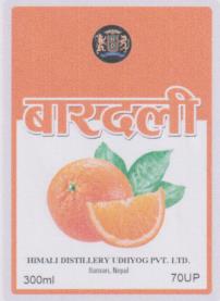 BARDALI (and logo) trademark logo
