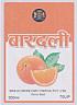 BARDALI (and logo) trademark logo