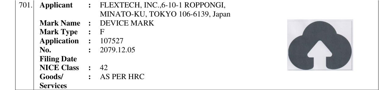 Original bulletin entry for DEVICE MARK