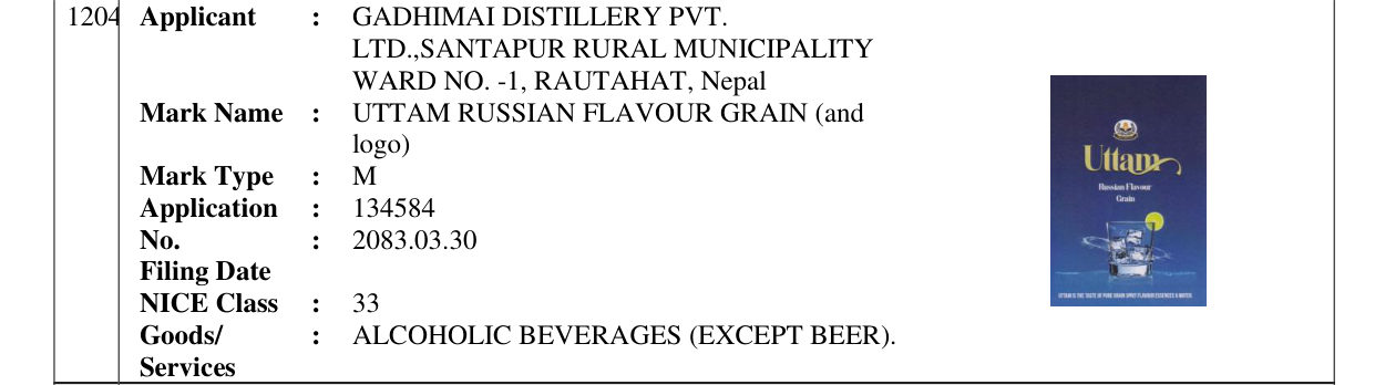Original bulletin entry for UTTAM RUSSIAN FLAVOUR GRAIN (and logo)