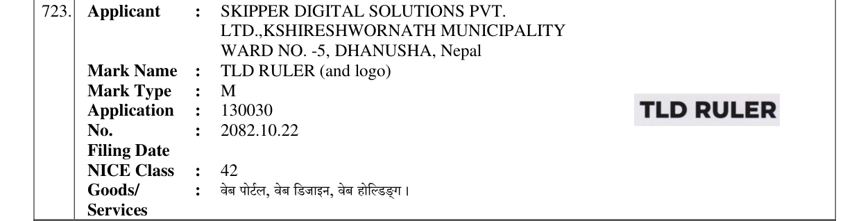 Original bulletin entry for TLD RULER (and logo)