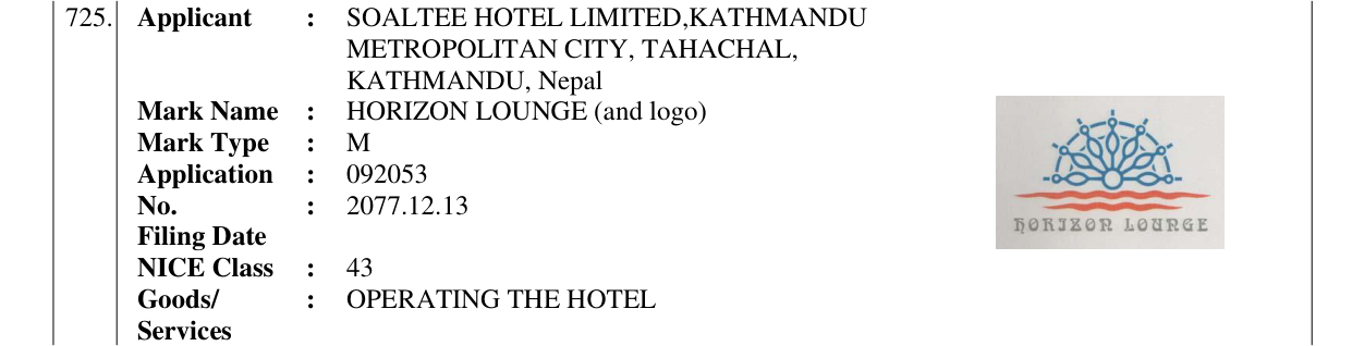 Original bulletin entry for HORIZON LOUNGE (and logo)