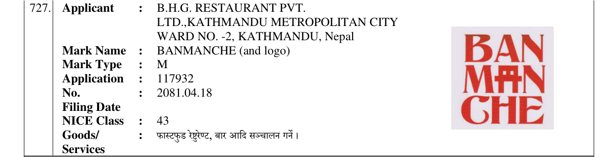 Original bulletin entry for BANMANCHE (and logo)