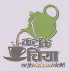 KATKI CHIYA (and logo) trademark logo