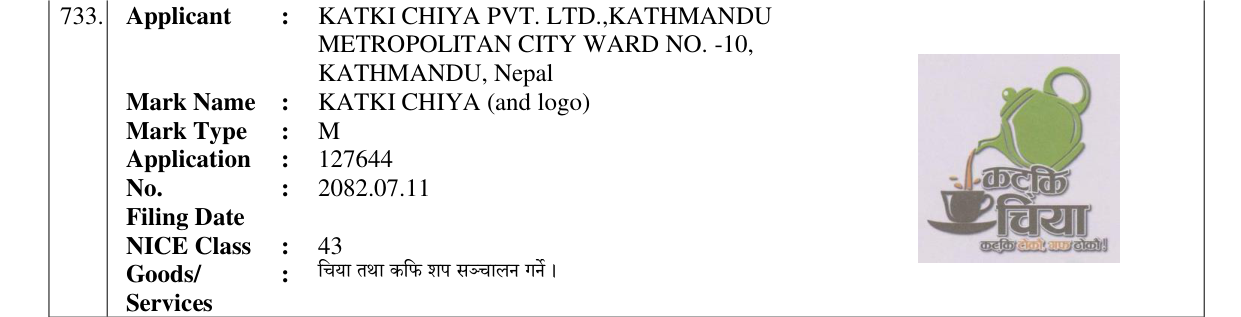 Original bulletin entry for KATKI CHIYA (and logo)