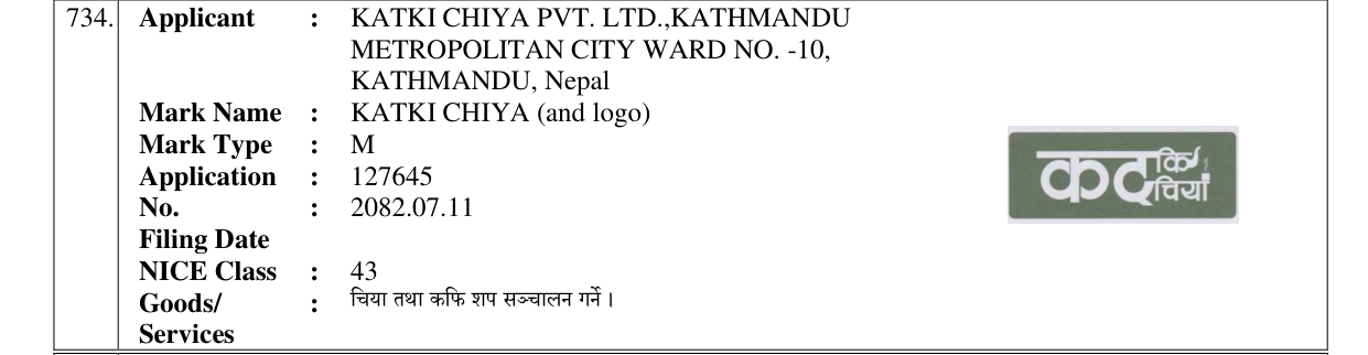 Original bulletin entry for KATKI CHIYA (and logo)