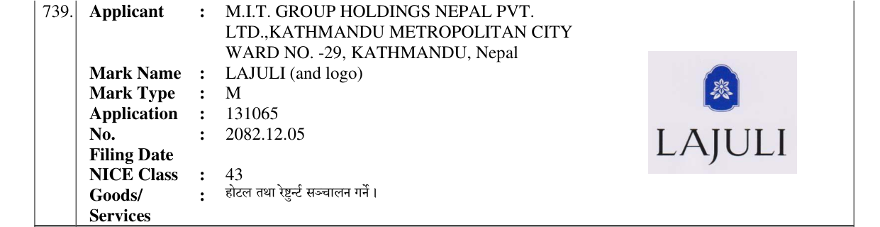 Original bulletin entry for LAJULI (and logo)