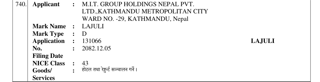 Original bulletin entry for LAJULI