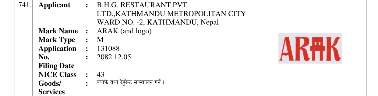 Original bulletin entry for ARAK (and logo)