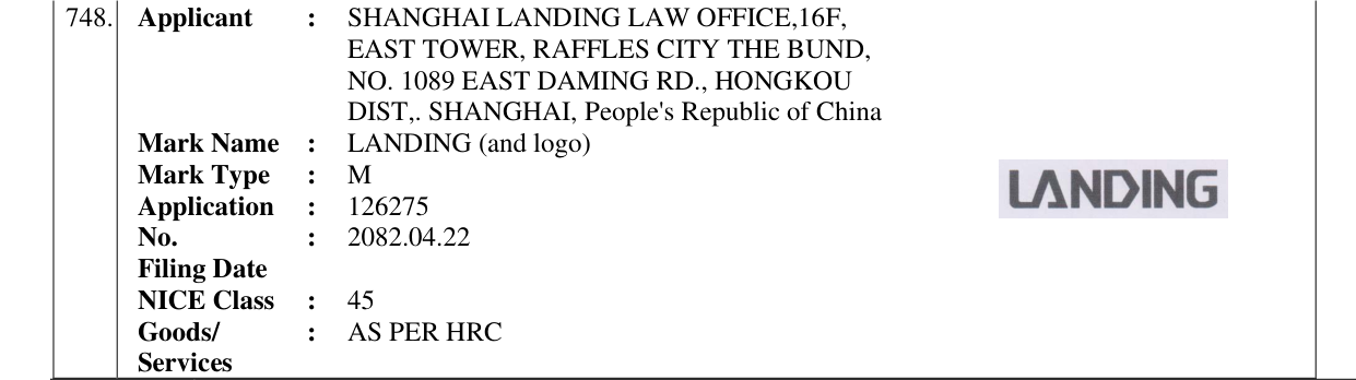 Original bulletin entry for LANDING (and logo)