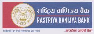 RASTRIYA BANIJYA BANK (and logo) trademark logo