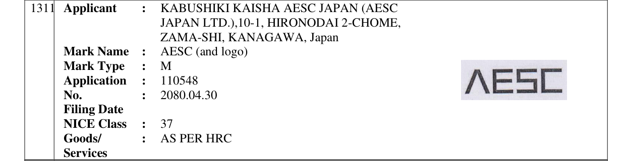 Original bulletin entry for AESC (and logo)