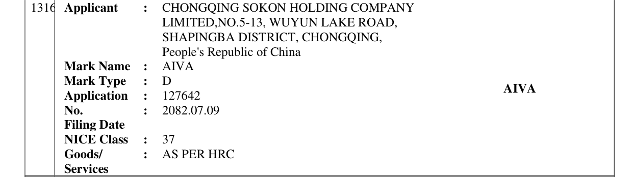 Original bulletin entry for AIVA