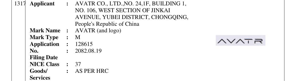 Original bulletin entry for AVATR (and logo)