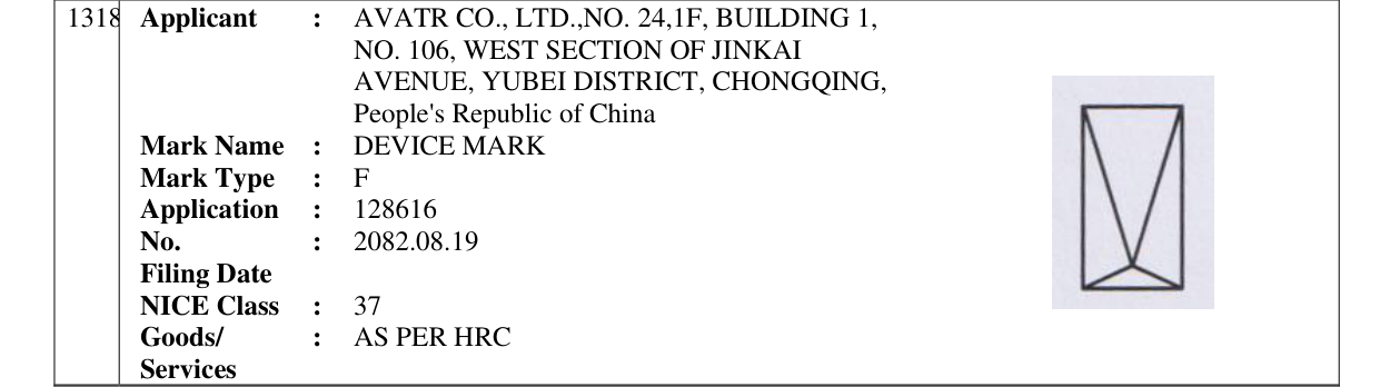 Original bulletin entry for DEVICE MARK
