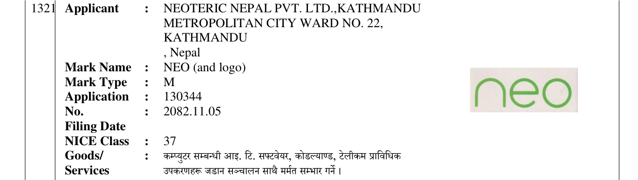 Original bulletin entry for NEO (and logo)