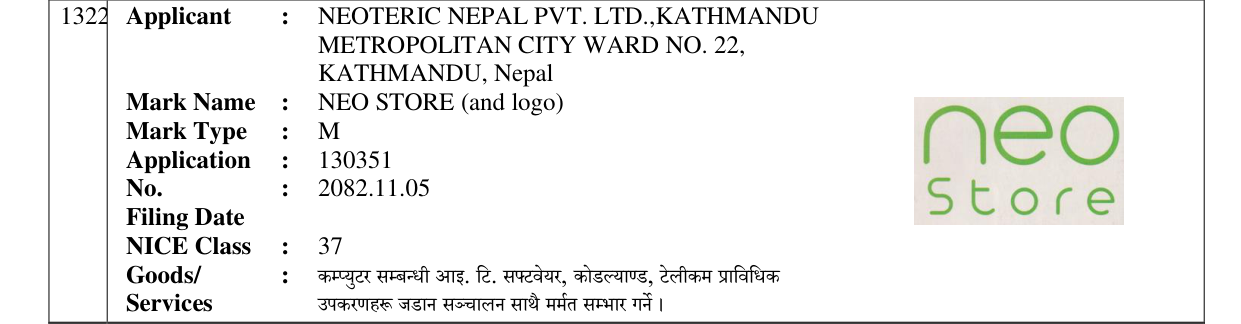 Original bulletin entry for NEO STORE (and logo)